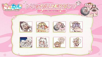 『トリッカル』ネルにボコボコにされるスピッキー、チャカを取り出すバターがLINEスタンプに。新作アニメーションスタンプが本日（3/26）発売