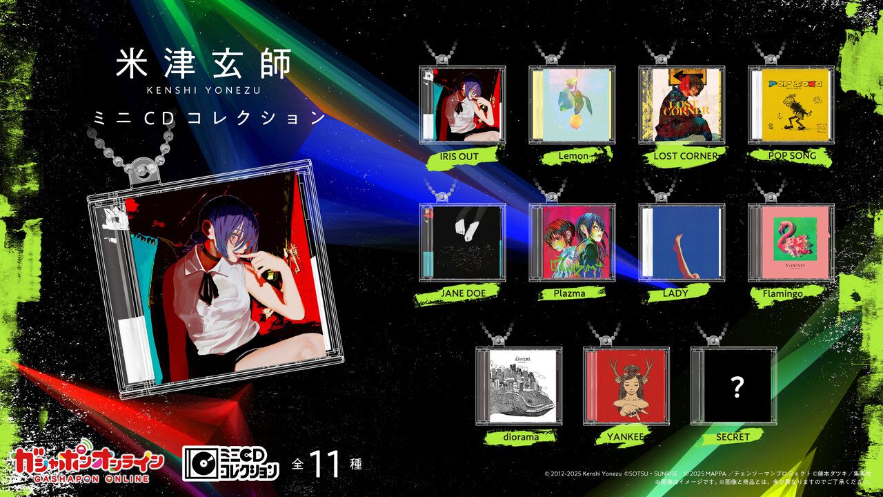 IRIS OUT』、『Lemon』、『Plazma』などがラインナップ。米津玄師の
