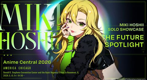 【アイマス】765プロ所属するアイドル“星井美希”の海外単独ソロライブが5月15日に開催決定。アメリカ・シカゴで開催される“Anime Central 2026”内で実施