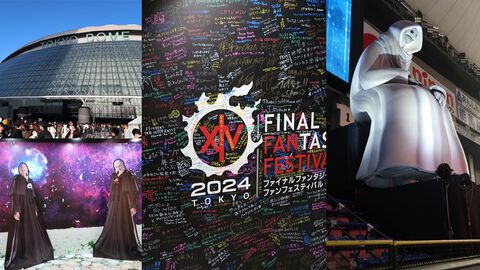 【FF14】東京ドームが熱気に包まれた！ 2日間に渡って開催された“ファンフェスティバル2024 in 東京”の会場の様子をフォトリポート