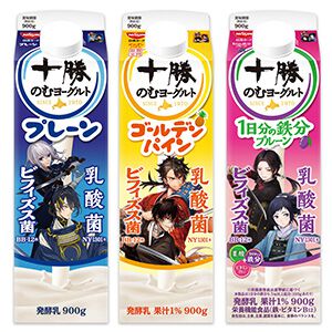 『刀剣乱舞』で腸活！ 十勝のむヨーグルト×『刀剣乱舞ONLINE』コラボパッケージ20種が発売。ゲーム内アイテムがもらえるキャンペーンも