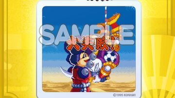 『がんばれゴエモン』オンラインくじが本日（3/27）発売。バンジー真剣白刃取り「大失敗」のアクキーやステージBGMが流れるCD風アクスタが当たる