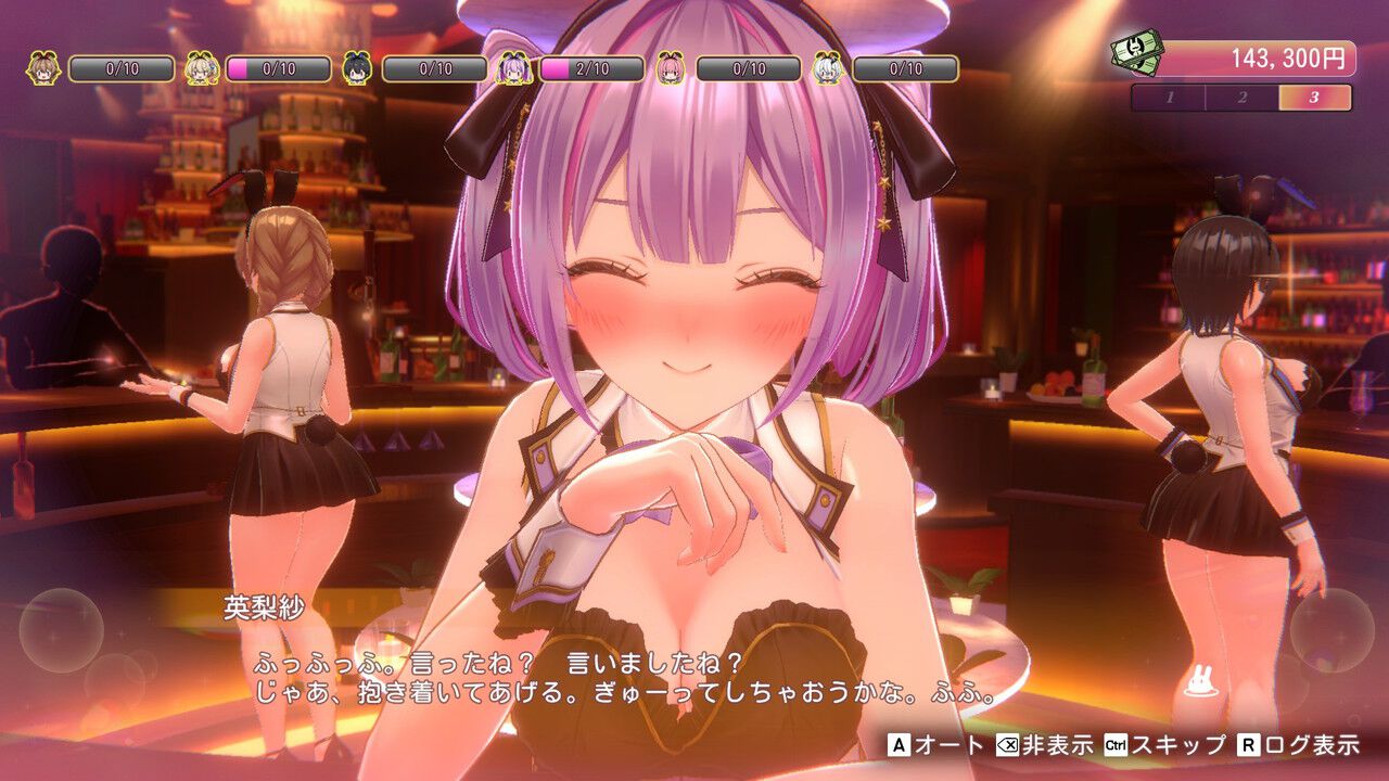 レビュー：『バニーガーデン2』新キャスト3人の属性が大渋滞!? 妄想 