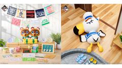 『どうぶつの森』新作一番くじが4月4日に発売。ローン返済音が再生されるタヌポートATM型貯金箱など過去の人気アイテムが再び登場