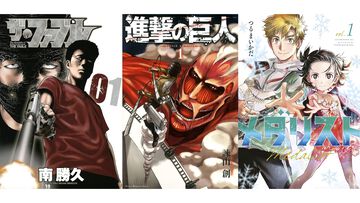 『進撃の巨人』『メダリスト』『ファブル』『スキップとローファー』の序盤が110円に。Kindleで最大70%オフ“春のビッグセール”開催中