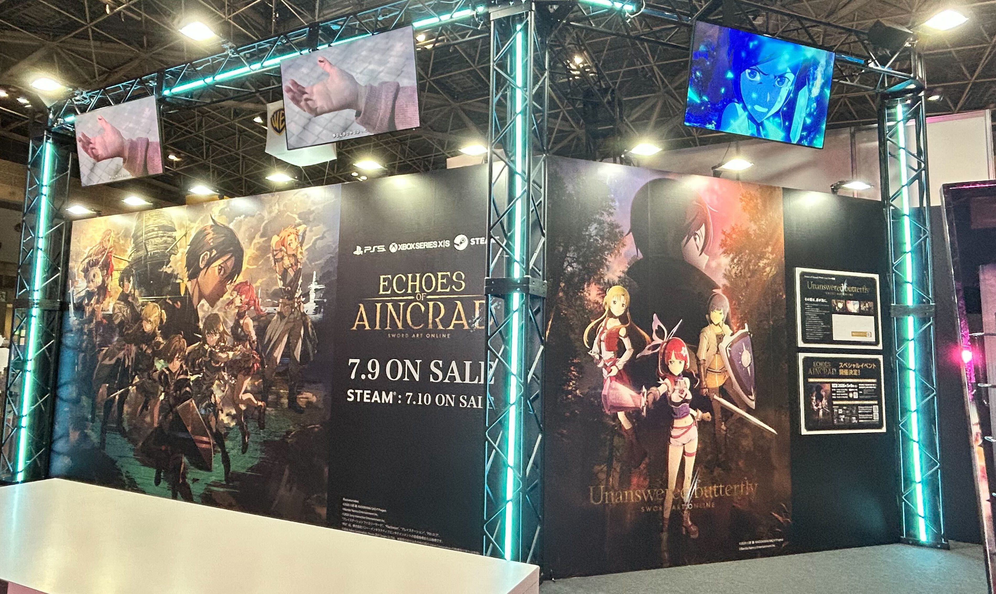 SAO】『エコーズ オブ アインクラッド』プレミアムエディションや電撃