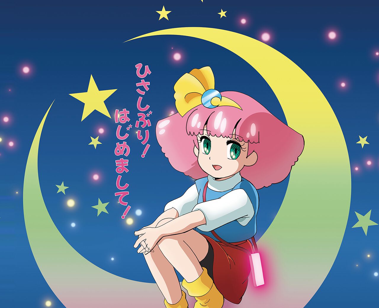 ミンキーモモ』が32年振りに復活！ 完全新作OVA『魔法のプリンセス