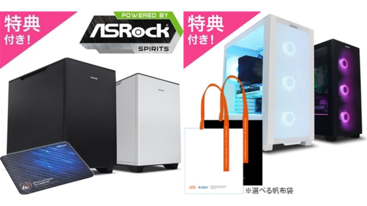 FRONTIER】RTX5070搭載ゲーミングPCが約28万円で買える。“春の