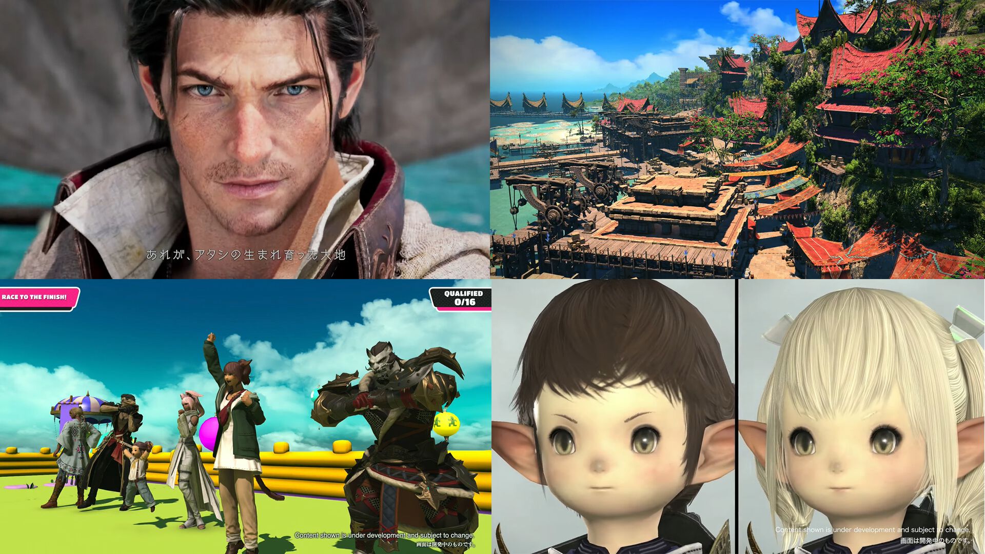 【FF14】『黄金のレガシー』ラスベガスファンフェス情報まとめ。新ジョブ（メレーとキャスター）の追加、グラフィックアップデート、『フォールガイズ』とコラボなど【ファンフェスティバル 2023 in ラスベガス】