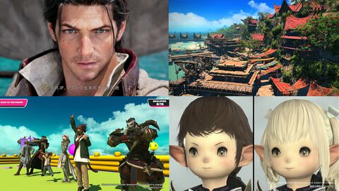 【FF14】『黄金のレガシー』ラスベガスファンフェス情報まとめ。新ジョブ（メレーとキャスター）の追加、グラフィックアップデート、『フォールガイズ』とコラボなど【ファンフェスティバル 2023 in ラスベガス】