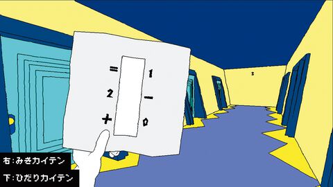 『ミスターエレベーター』“しゃべるエレベーター”に導かれた、5人の主人公たちの謎解き物語。音に耳をすませ、記号に目を凝らして、結末にたどり着こう【とっておきインディー】