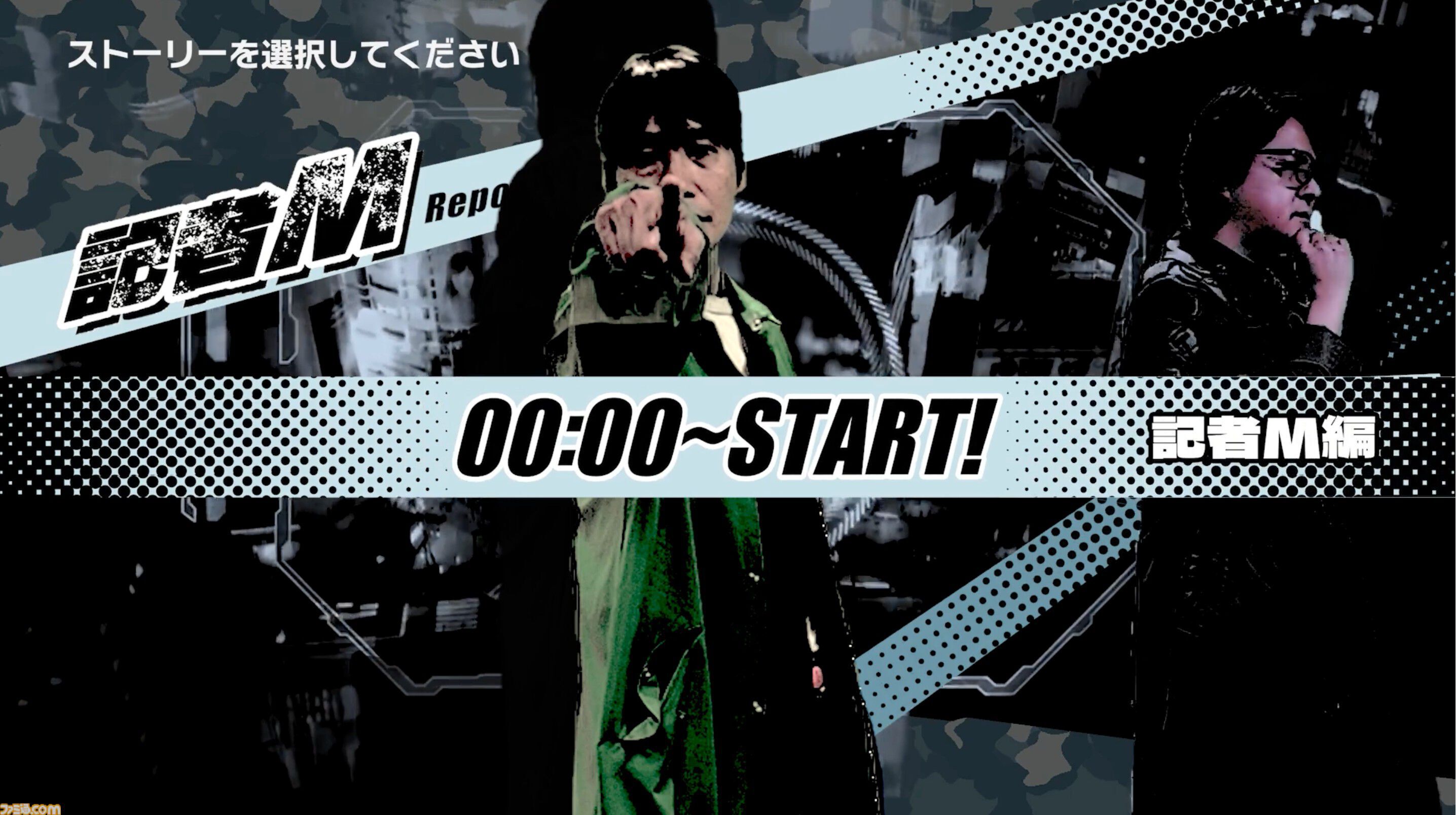 428』イシイジロウ氏の新作『シブヤスクランブルストーリーズ』新情報