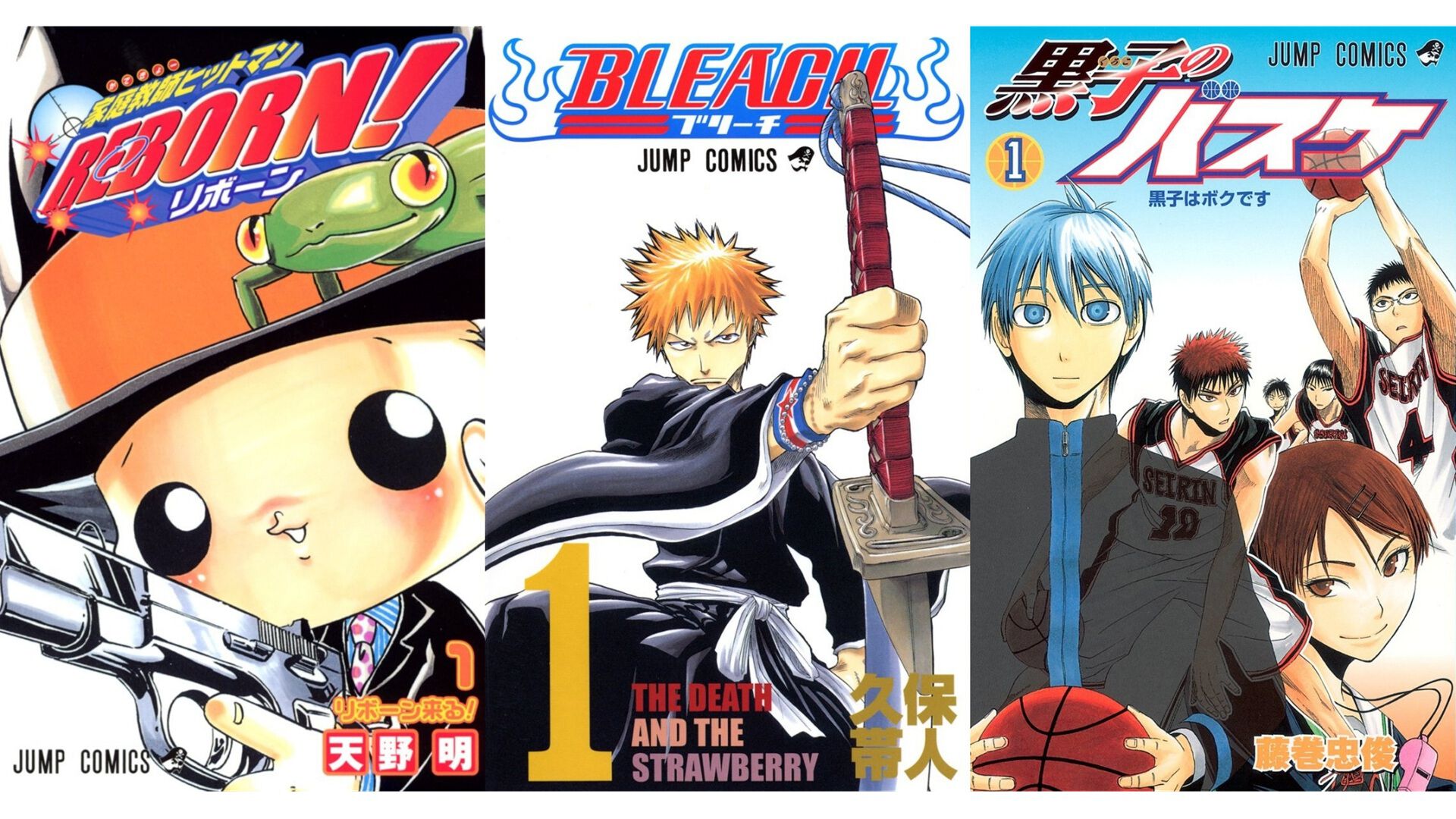 少年漫画 大量まとめ売り BLEACH REBORN 他 ブリーチ』『黒子のバスケ』『リボーン』序盤巻がKindleで無料、『ウマ