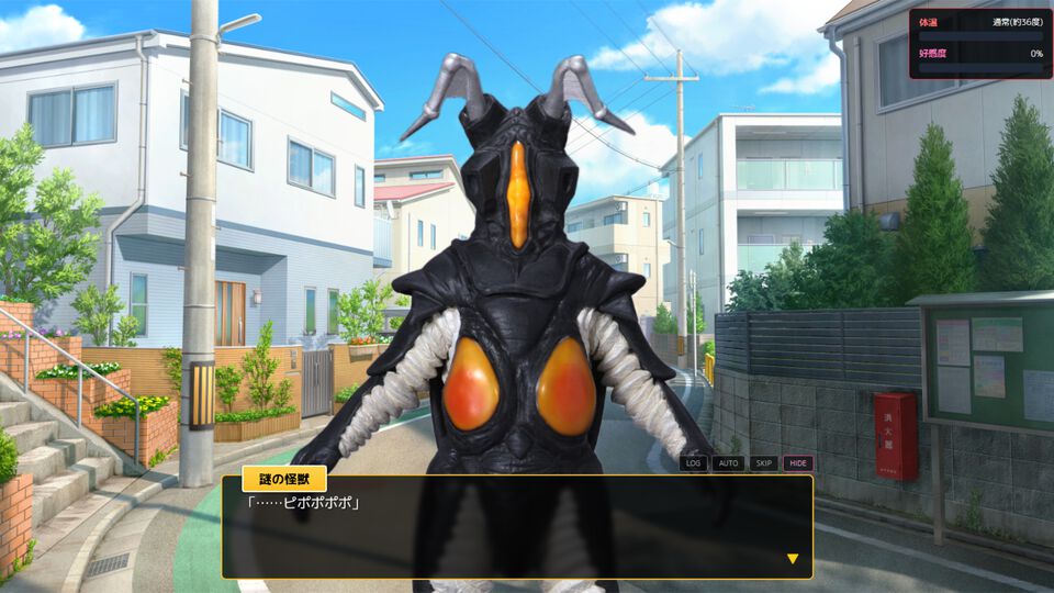 『宇宙恐竜-ゼットン-に恋して』ゼットンとの恋愛が楽しめるブラウザゲームが本当にリリース。大きくて無口だけど、意外とアツい（1兆度）ゼットンとの恋の行方は？ エイプリルフールにはまだ早い