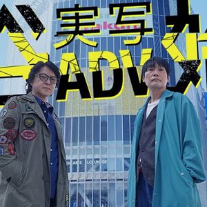 クラファンプラットフォーム“うぶごえ”で数千万円規模の入金遅延か。イシイジロウ氏ら複数プロジェクトが未払いを報告【シブヤスクランブルストーリーズ】