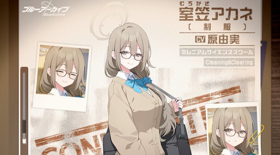 ブルアカ』室笠アカネ（制服）の実装が決定。ネルとセイアが活躍した4