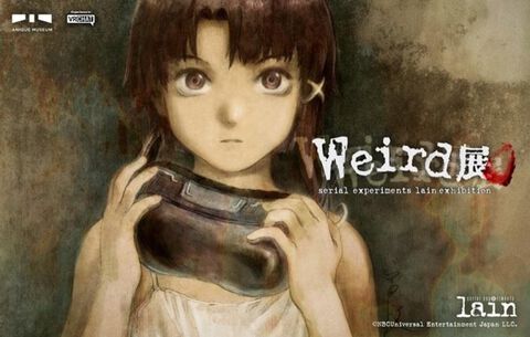 アニメ『serial experiments lain』VR展示会“が6月下旬に開催。メタバースクリエイターズ×Aniqueの協業第1弾として