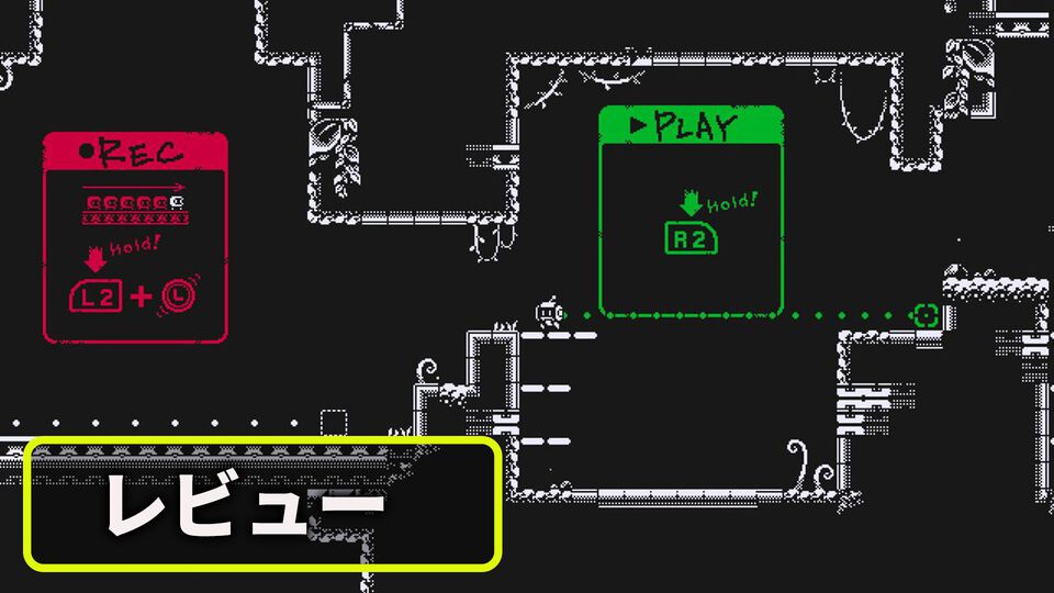 『MotionRec』“記録と再生”がクセになるおもしろパズル。エンディングまで一気に遊ぶほどハマった。記憶を消してもう一度遊びたい！【レビュー】