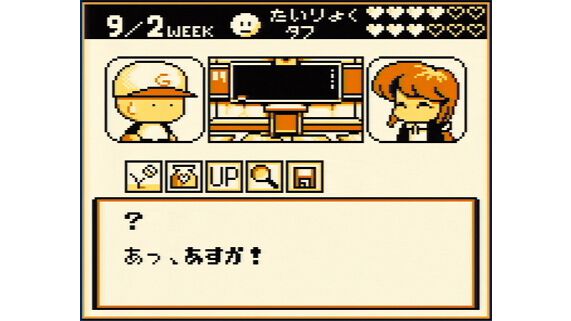 【パワポケ】初代『パワプロクンポケット』が発売された日。『パワプロ』シリーズの“サクセスモード”から派生した人気シリーズ。衝撃展開満載の尖ったストーリーが魅力【今日は何の日？】