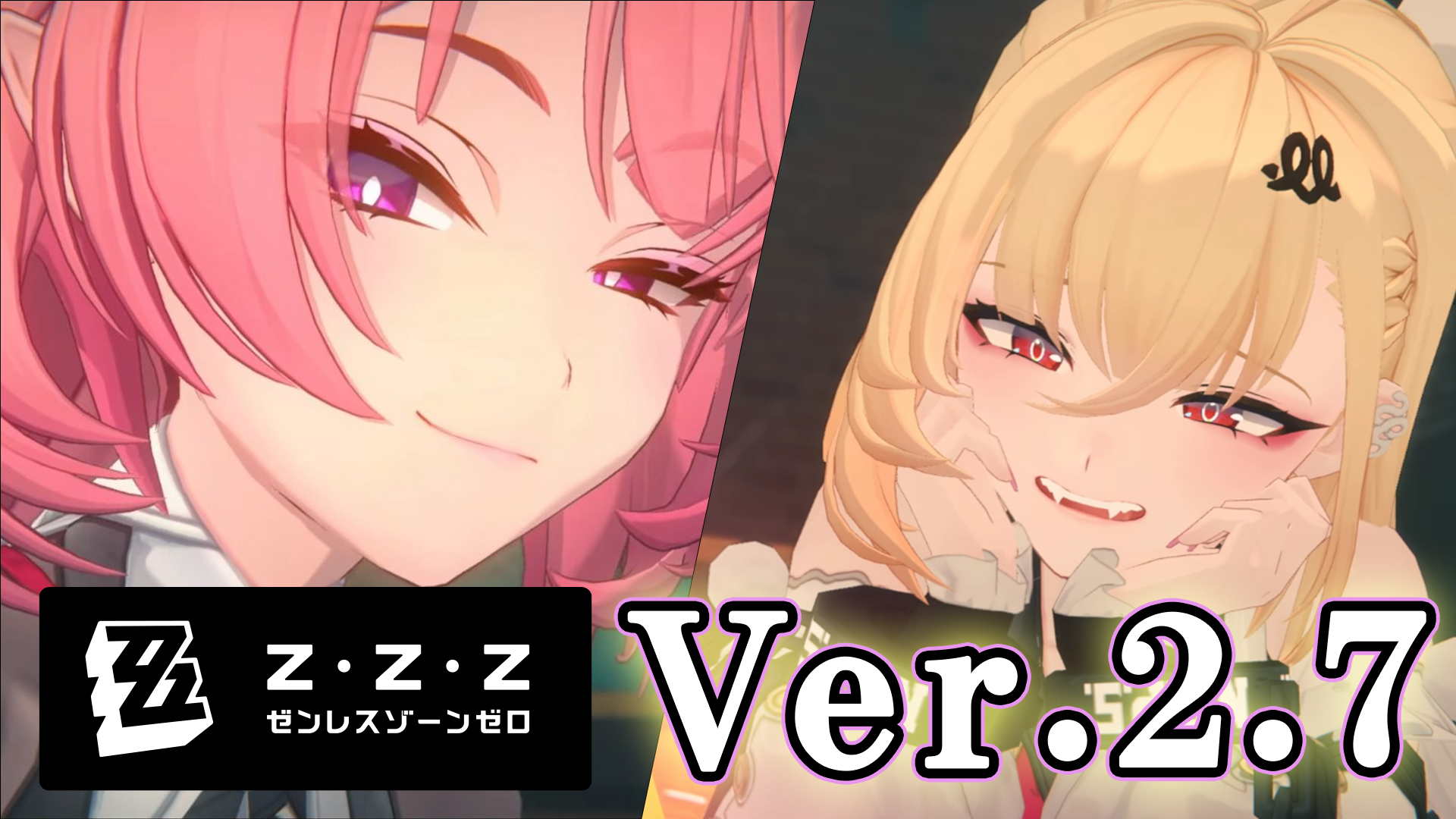 ゼンゼロ】Ver.2.7でつぎつぎと新キャラクターがお目見え。四大AI