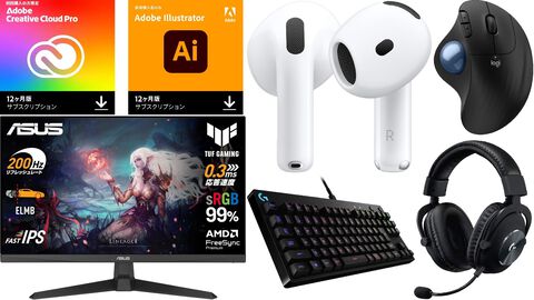【Amazonタイムセール】ASUSゲーミングモニターが40%オフ、AirPods 4が22%オフ。Adobe CC Pro/イラストレーター1年分は半額に