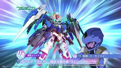 【Gジェネエターナル】限定URウイングガンダムゼロ(EW版)は攻撃型、ダブルオーライザーは限定URの耐久型に。トールギスIIIは支援型と判明