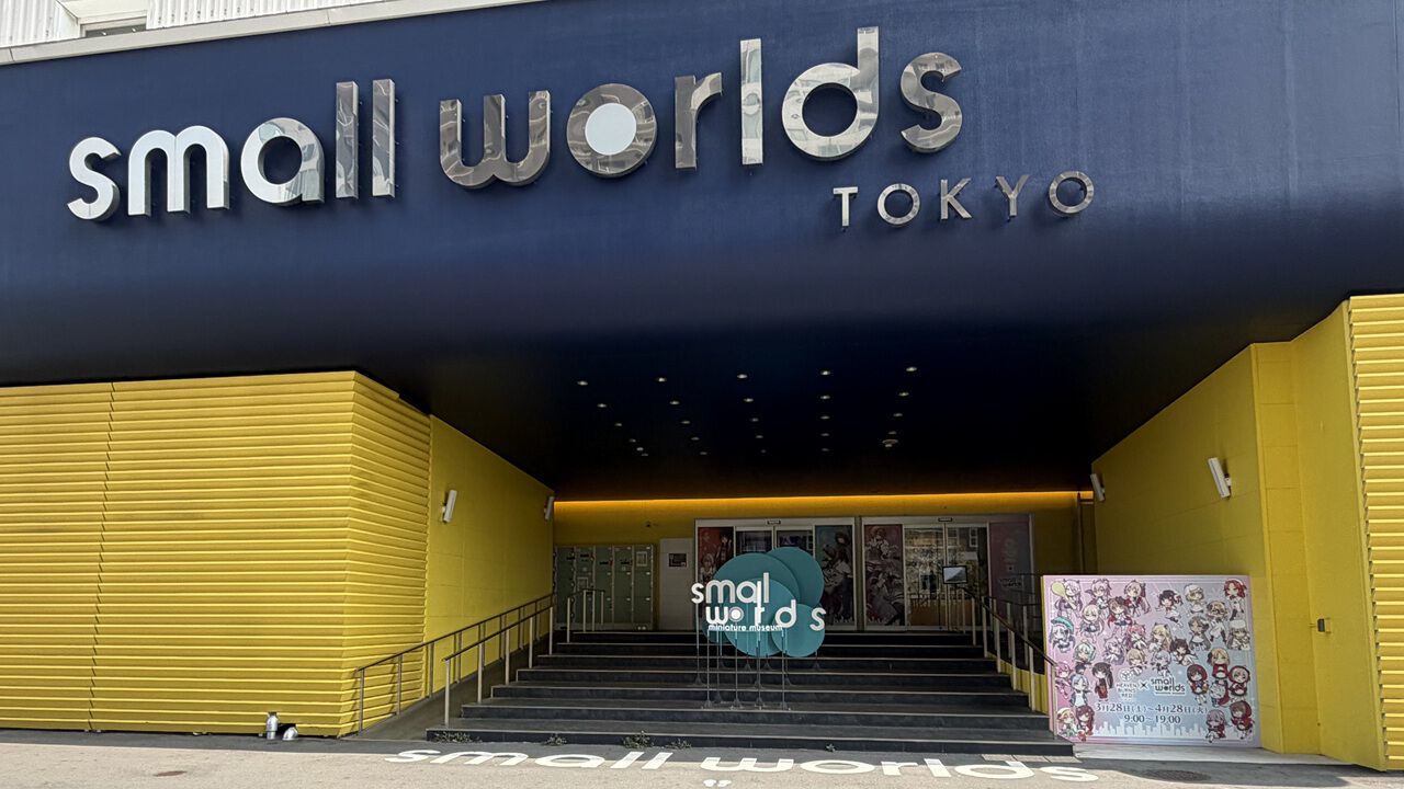 ヘブバン』×スモールワールズのミニチュア探しは過去一のムズさ