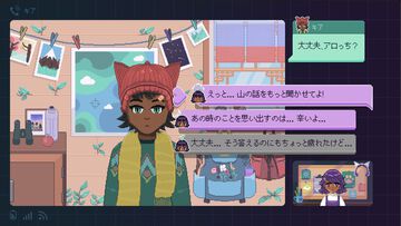 『Fishbowl』“夢と悲しみと希望”を描く、バッドエンドのない物語体験アドベンチャーが本日（4/3）発売。大人の責任や過去の傷に悩む21歳の前に喋る魚が現れる