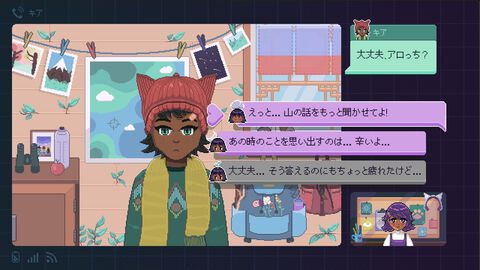 『Fishbowl』“夢と悲しみと希望”を描く、バッドエンドのない物語体験アドベンチャーが本日（4/3）発売。大人の責任や過去の傷に悩む21歳の前に喋る魚が現れる