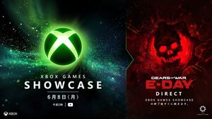 Xboxの新作ゲーム情報を発表する“Xbox Games Showcase 2026”が6月8日放送決定。今年は『Gears of War: E-Day』特集との2本立て
