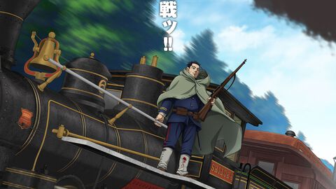 アニメ『ゴールデンカムイ』最終章“暴走列車編”が今冬開戦！ 尾形百之助は不敵に笑う。アイヌ文化と人間ドラマの超特盛ごった煮闇鍋サバイバル、ついに完結へ