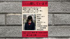 『怪異番号～20××～』話題の“平成ホラー”ノベルゲームが本日（3/31）配信開始。トイレに落書きされた電話番号から始まる、ジャンプスケアなし怪異譚