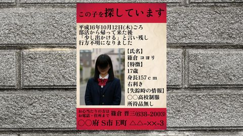 『怪異番号～20××～』話題の“平成ホラー”ノベルゲームが本日（3/31）配信開始。トイレに落書きされた電話番号から始まる、ジャンプスケアなし怪異譚