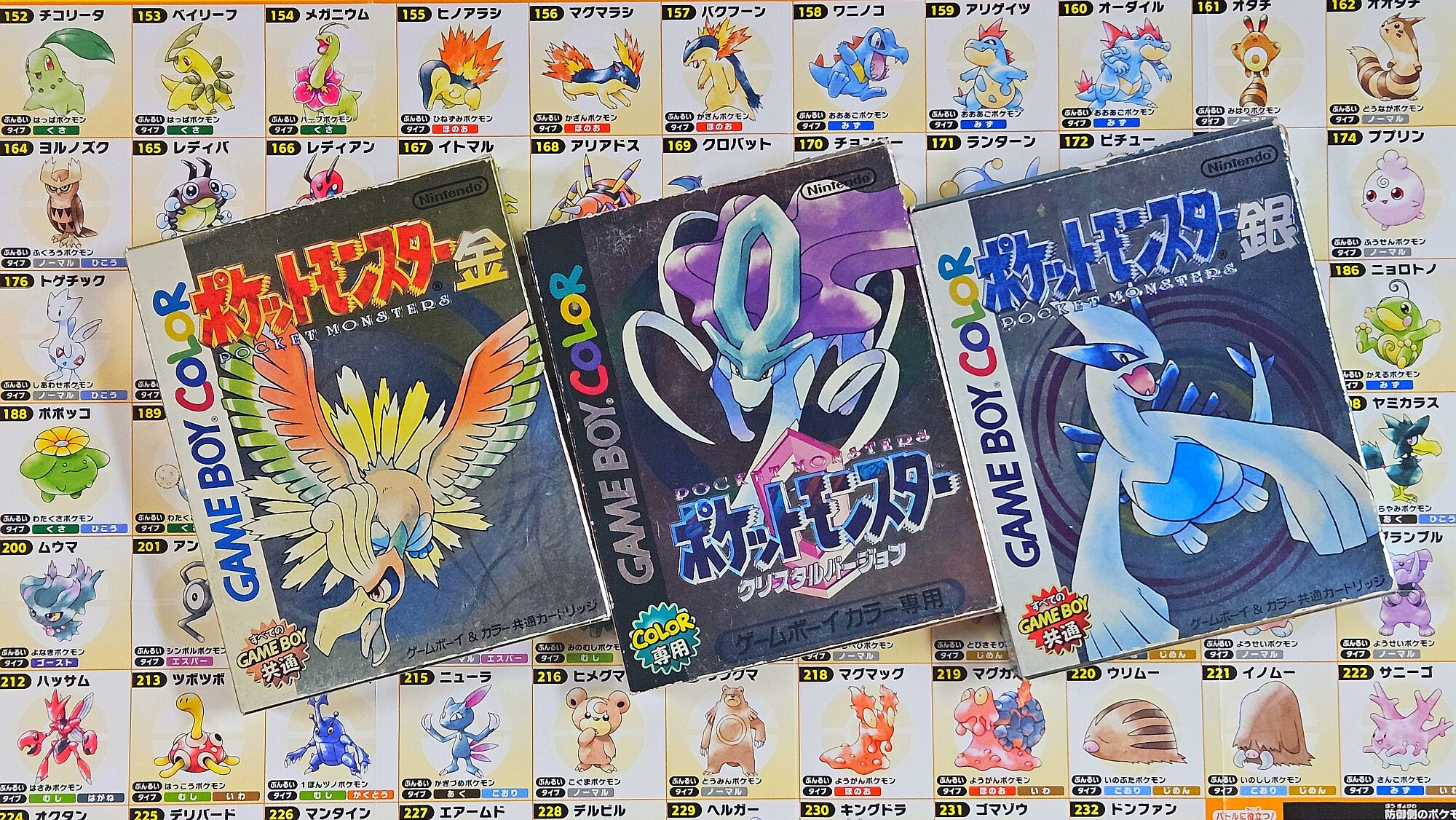 ポケモンメタルアルバム ルギアのスカジャンやゲームボーイカートリッジを再現したケース付き 青赤2冊セット金銀版 ポケモンカードゲーム