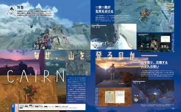 『Cairn』話題のサバイバルクライミングゲームの開発者にインタビュー。『カミ トラベルブック』の一部を日本語訳とともに紹介する特別企画も【今週の週刊ファミ通】