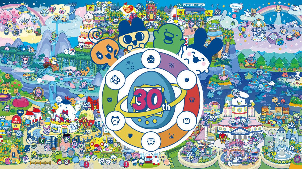 大たまごっちぼん 祝30しゅ～ねん！』予約開始。生誕30周年を記念した