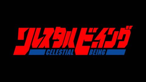 【ガンダム00新作?】映画『ソレスタルビーイング』西暦2314年公開。私設武装組織ソレスタルビーイングの4人が、紛争根絶のため結成された部隊に立ち向かう
