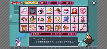 『ミリシタ』ミニゲームで『ワギャンランド』風“ハイパーやみらびランドQ”開催。声で敵をシビれさせてしりとり勝負！【エイプリルフール】