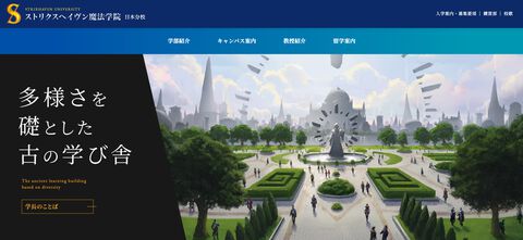 【MTG】"ストリクスヘイヴン魔法学院”が日本で開校、魔法の知見を学べる5つの学部。学生証が作れる特設サイトが公開中【エイプリルフール】