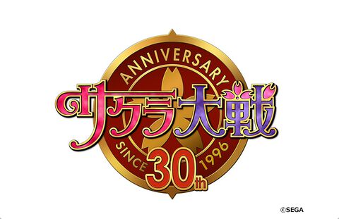 『サクラ大戦』シリーズ30周年。記念ロゴを公開、今後はグッズやイベント展開予定