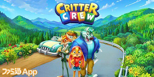 【配信開始】アイディスの新作マッチ3パズル『Critter Crew(クリッタークルー)』　ウサギのルビーと宝探しの冒険に出かけよう！