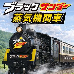 エイプリルフールのエンタメネタ22選（2026年版）