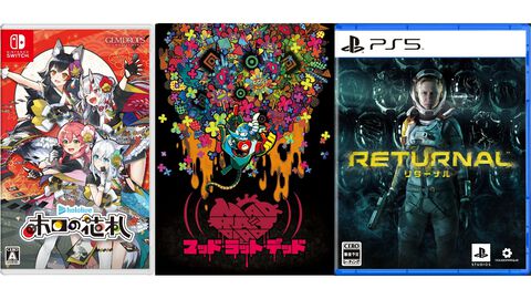 楽天で『ホロの花札』41%オフ、『マッドラットデッド』31%オフ、『リターナル』64%オフなどゲームソフトが特価セール中