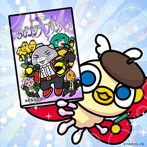 サムネイル画像