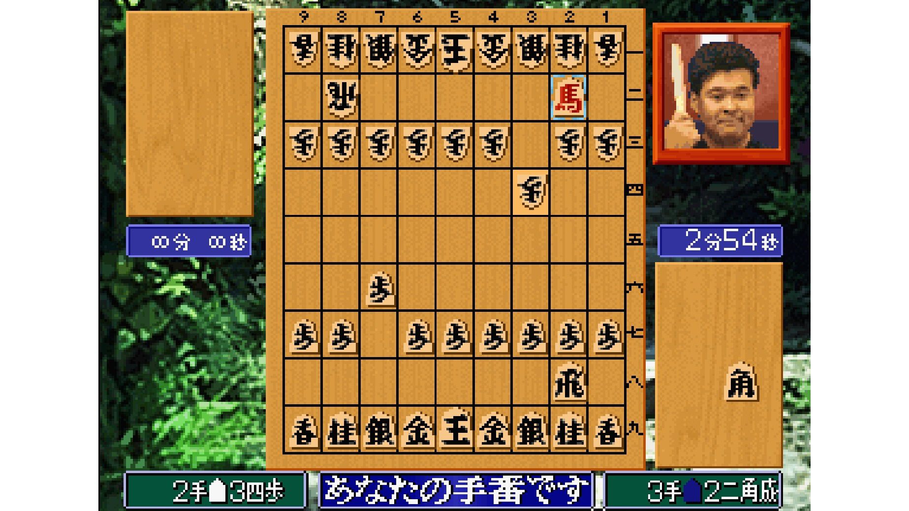 SNKMVS 将棋の達人カセットです、。 アケアカNEOGEO 将棋の達人 | My Nintendo Store（マイニンテンドー