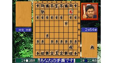 【アケアカ】『将棋の達人』NEOGEOの本格派将棋ゲームが4月2日より配信。ガイド表示で初心者から経験者まで楽しめる