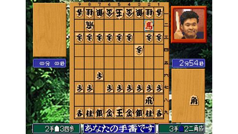 【アケアカ】『将棋の達人』NEOGEOの本格派将棋ゲームが4月2日より配信。ガイド表示で初心者から経験者まで楽しめる