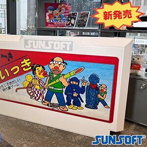 サムネイル画像