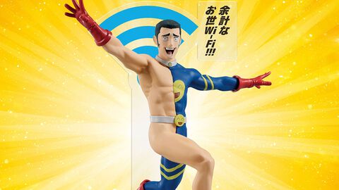 『呪術廻戦』髙羽史彦“余計なお世WiFi”がフィギュアに。エイプリルフールだけど本当