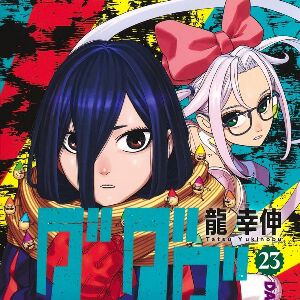 サムネイル画像